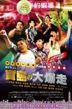 Watch Bang Bang Formosa M4ufreemovies