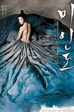 Watch Mi-in-do M4ufreemovies