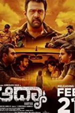Watch Aadya M4ufreemovies
