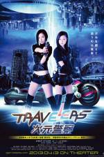 Watch Travelers Dimension Police M4ufreemovies