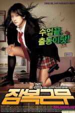 Watch Jambok-geunmu M4ufreemovies