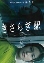 Watch Kisaragi Station M4ufreemovies