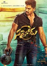 Watch Sarrainodu M4ufreemovies