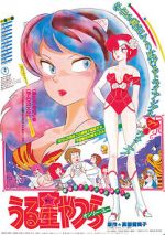 Watch Urusei Yatsura: Only You M4ufreemovies