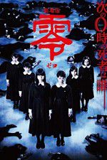 Watch Fatal Frame M4ufreemovies