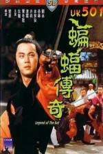Watch Bian fu chuan qi M4ufreemovies