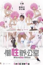 Watch MicroSex Office M4ufreemovies