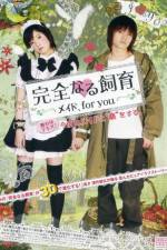 Watch Kanzen naru shiiku Meido for you M4ufreemovies