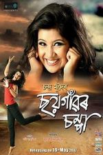 Watch Soi Gaaor Chompa M4ufreemovies