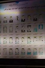 Watch Baghdad Cop M4ufreemovies