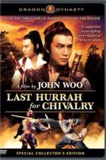 Watch Hao xia M4ufreemovies