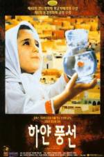 Watch The White Balloon M4ufreemovies