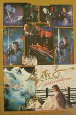 Watch Gam yin ji M4ufreemovies