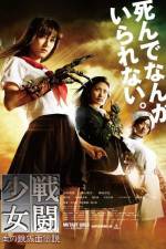 Watch Mutant Girls Squad M4ufreemovies