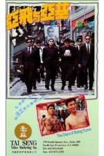 Watch Ya Fei yu Ya Ji M4ufreemovies