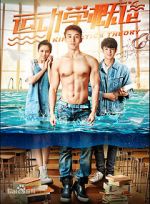 Watch Kinematics Theory M4ufreemovies