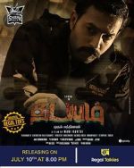 Watch Thadayam Mudhal Adhyayam M4ufreemovies