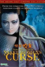 Watch Kaidan hebi-onna M4ufreemovies