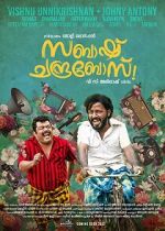 Watch Sabaash Chandrabose M4ufreemovies