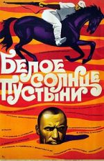 Watch White Sun of the Desert M4ufreemovies