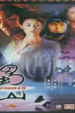 Watch Xin shu shan jian ke M4ufreemovies