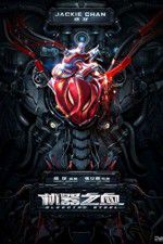 Watch Bleeding Steel M4ufreemovies