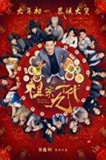 Watch The Faces of My Gene M4ufreemovies