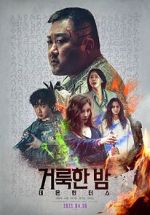Watch Holy Night: Demon Hunters M4ufreemovies