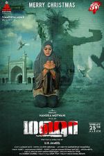 Watch Maha M4ufreemovies