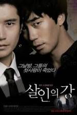 Watch Bloody Innocent M4ufreemovies