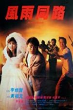 Watch The Unmatchable Match M4ufreemovies