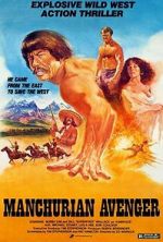 Watch Manchurian Avenger M4ufreemovies
