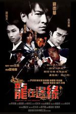 Watch Century of the Dragon M4ufreemovies