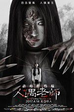 Watch Haunted Dormitory - Marionette Teacher M4ufreemovies