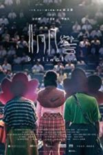 Watch Distinction M4ufreemovies