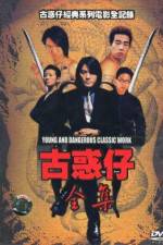 Watch Yin Yang lu Zhi wo zai ni zuo you M4ufreemovies
