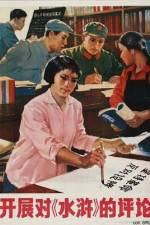 Watch All Men Are Brothers M4ufreemovies