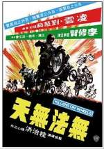 Watch Wu fa wu tian fei che dang M4ufreemovies