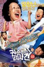Watch Kwonsoonboon yeoja nabchisageon M4ufreemovies