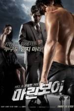 Watch Marine Boy M4ufreemovies