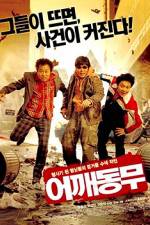 Watch Who's Got the Tape M4ufreemovies