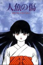 Watch Ningyo no kizu M4ufreemovies