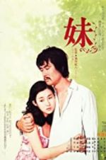 Watch Imôto M4ufreemovies