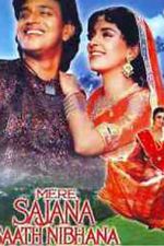Watch Mere Sajana Saath Nibhana M4ufreemovies
