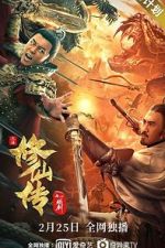 Watch Xiu xian chuan: Lian jian M4ufreemovies
