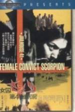 Watch Sex Hell M4ufreemovies