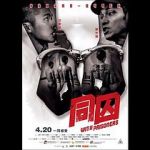 Watch With Prisoners M4ufreemovies