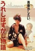 Watch The Pursuit of Happiness M4ufreemovies