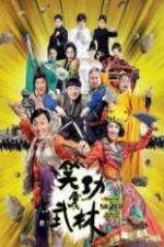 Watch Princess And Seven Kung Fu Masters M4ufreemovies
