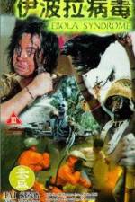 Watch Yi boh lai beng duk M4ufreemovies